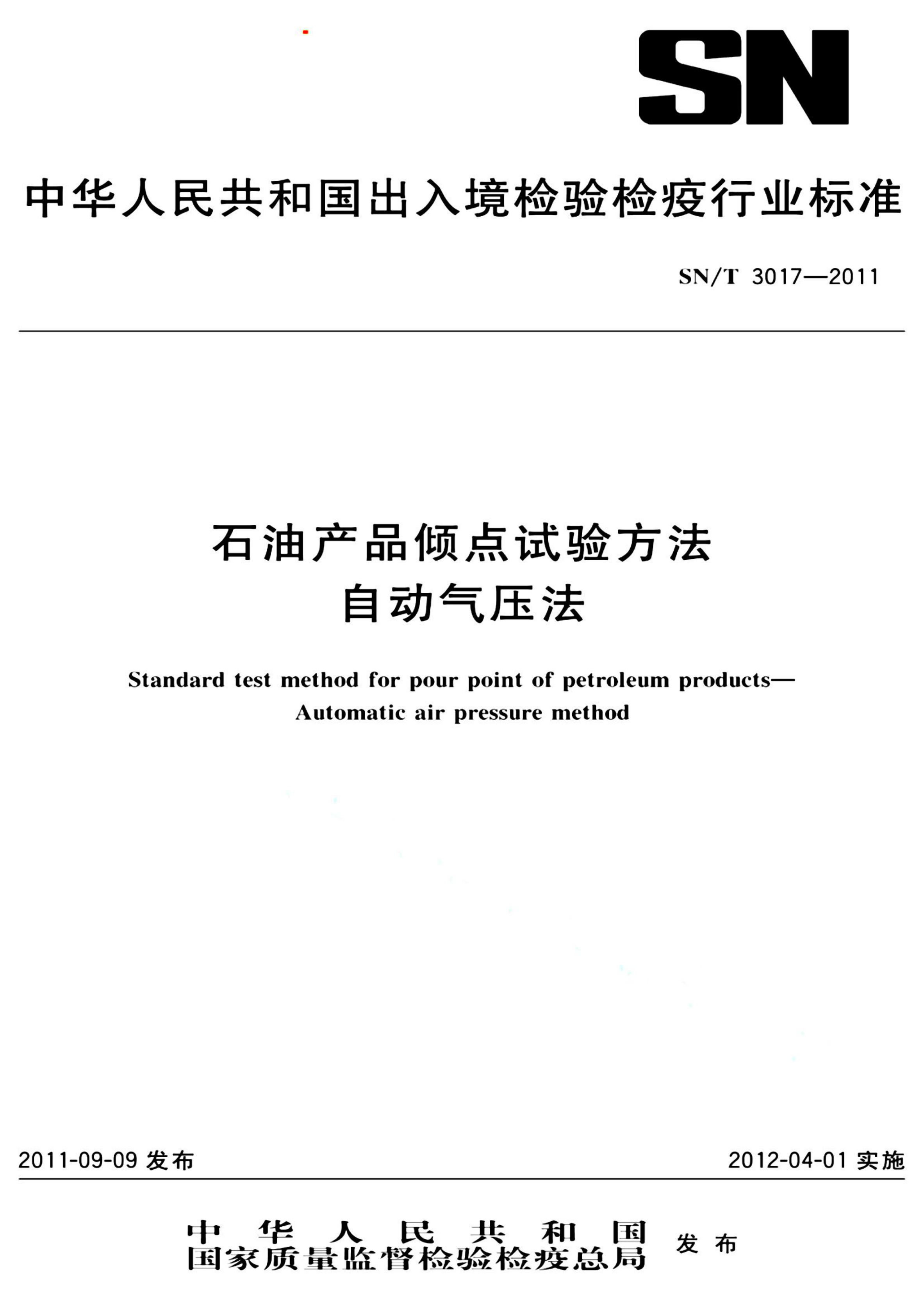 资源详情图